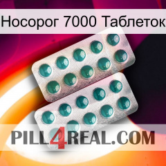 Носорог 7000 Таблеток dapoxetine2